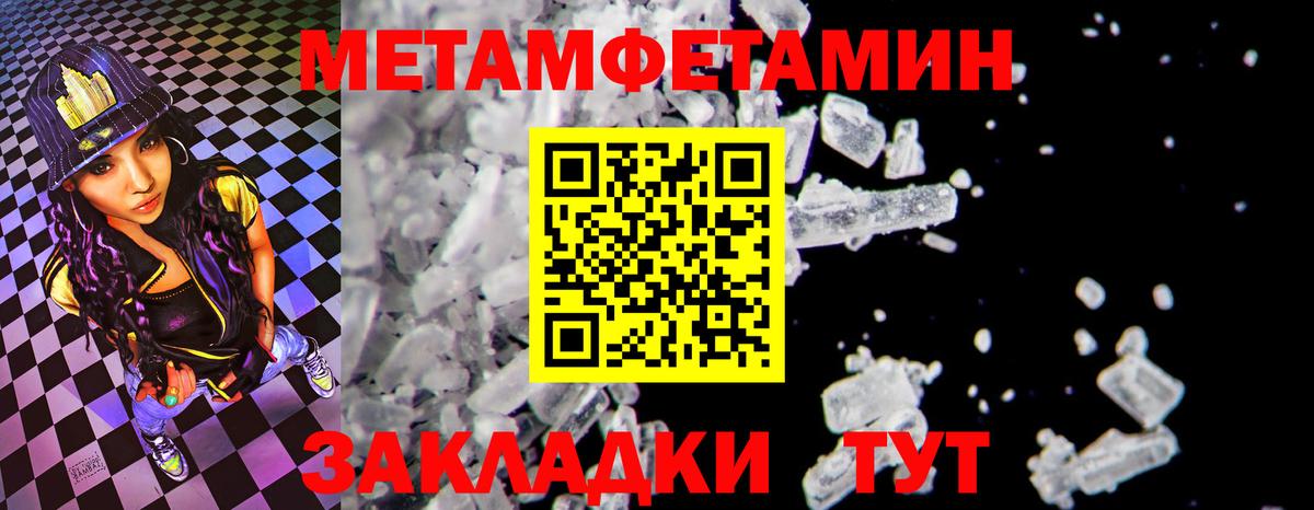 Ревда  АМФ  Вход с VPN  Amphetamine 98% 