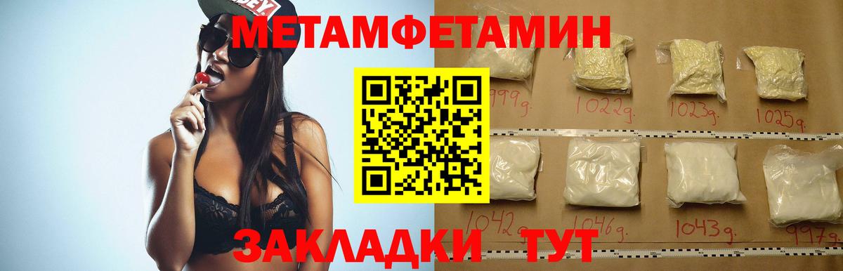 АМФ 98% Ревда