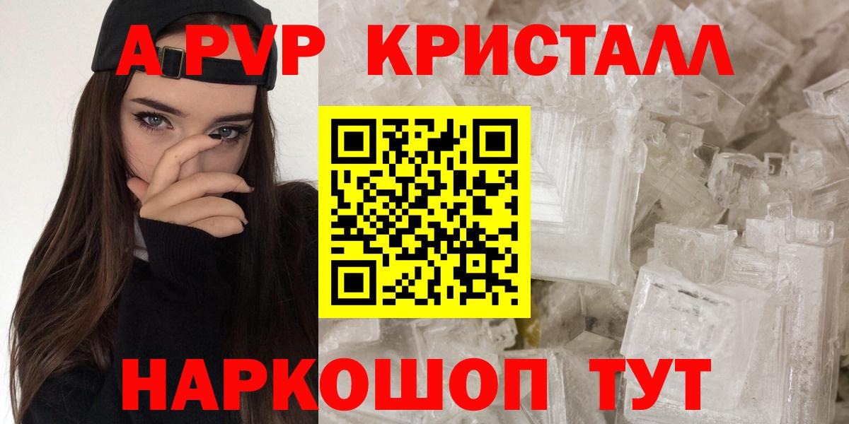 Alfa_PVP крисы CK Ревда