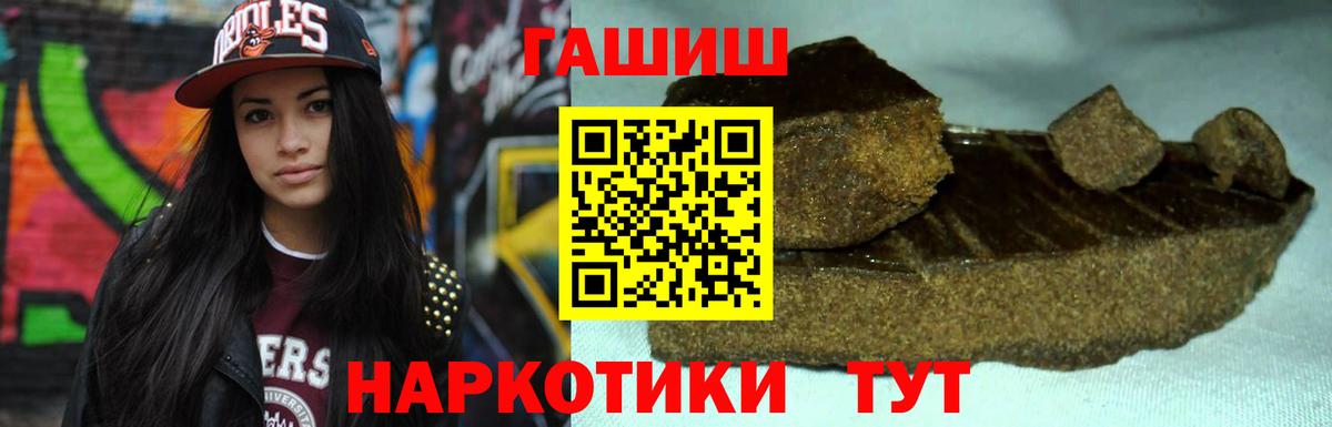 ГАШ гарик Ревда