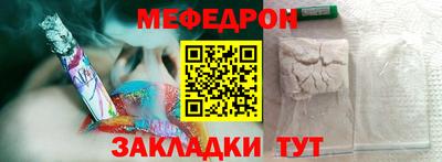 дурь Северобайкальск