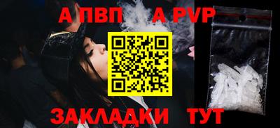 мефедрон мука Севастополь