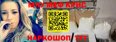 дурь Северобайкальск