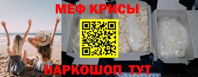 мефедрон мука Севастополь