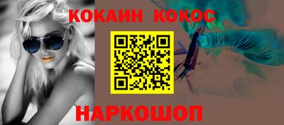 дурь Северобайкальск