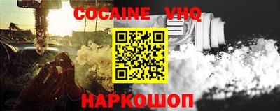 мефедрон мука Севастополь