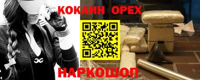 дурь Северобайкальск