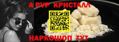 дурь Северобайкальск