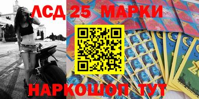 мефедрон мука Севастополь