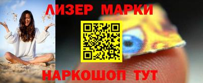 мефедрон мука Севастополь