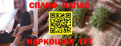 мефедрон мука Севастополь