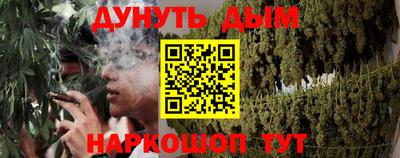 дурь Северобайкальск