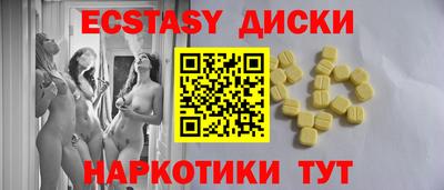 дурь Северобайкальск