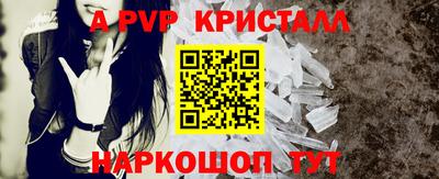 дурь Северобайкальск