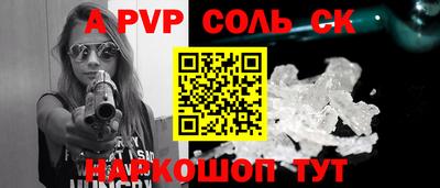 дурь Северобайкальск