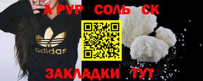 мефедрон мука Севастополь