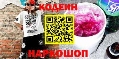 дурь Северобайкальск