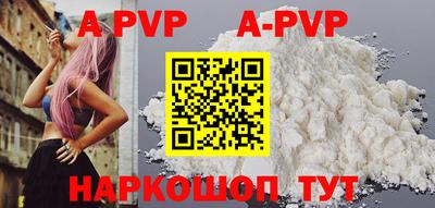 дурь Северобайкальск