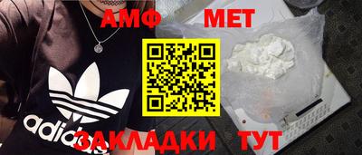 мефедрон мука Севастополь