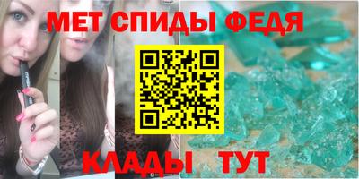 мефедрон мука Севастополь