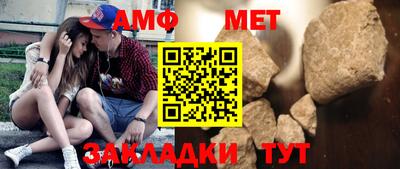 дурь Северобайкальск