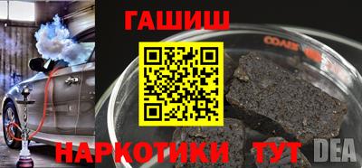 мефедрон мука Севастополь