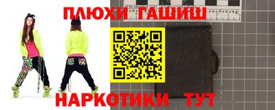 дурь Северобайкальск