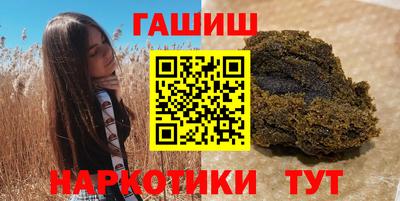 мефедрон мука Севастополь