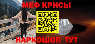 дурь Северобайкальск
