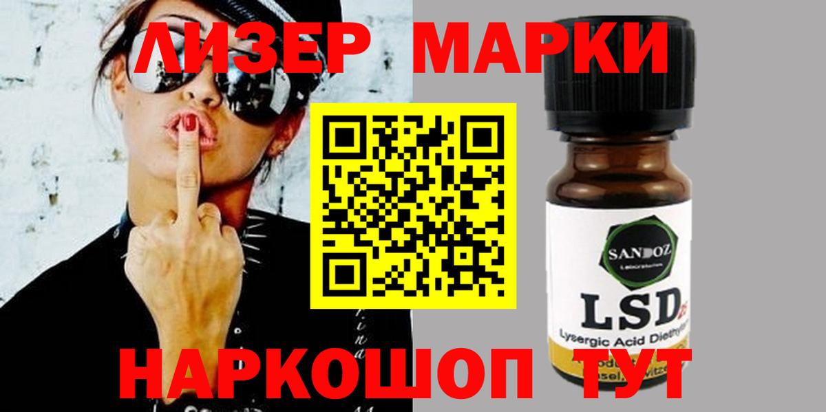 Ревда  LSD-25 экстази кислота  Вход с VPN 
