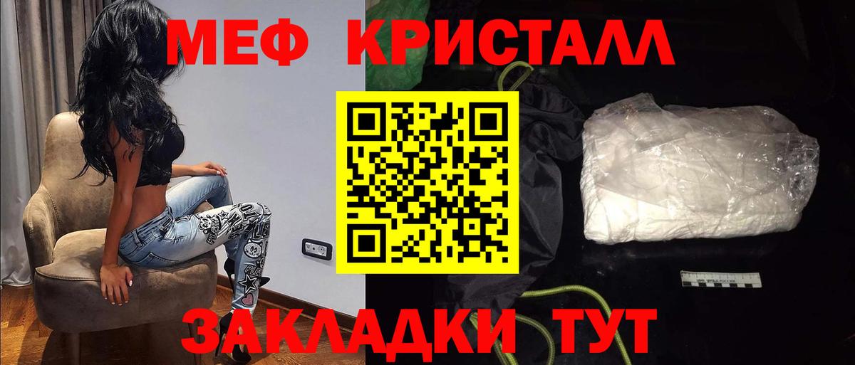 Меф мяу мяу  МЕФ  Ревда  Вход с VPN  МЕФ  МЯУ-МЯУ кристаллы 