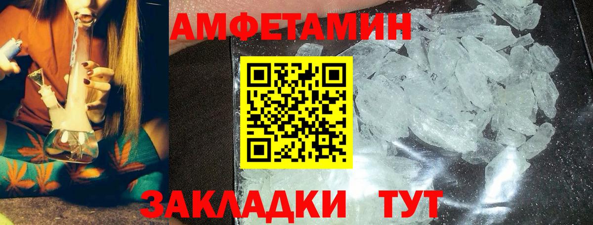 Ревда  Канабис  ГАШ  COCAIN  Меф  Вход с VPN  LSD-25  Меф МЯУ МЯУ кристаллы  АМФЕТАМИН  