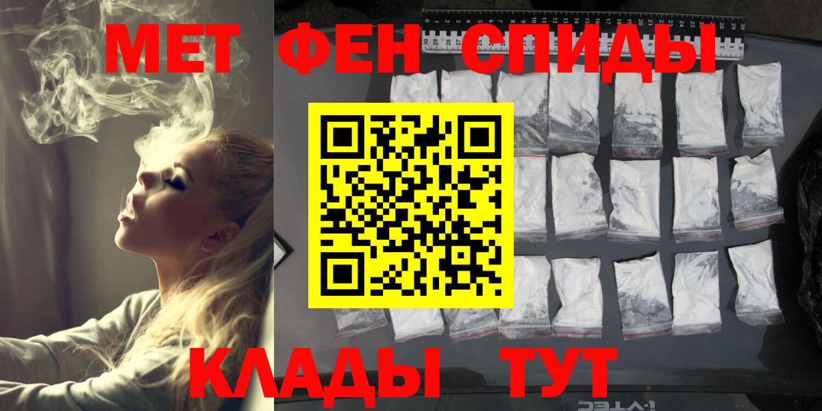 МЕТАМФЕТАМИН Декстрометамфетамин 99.9% Ревда