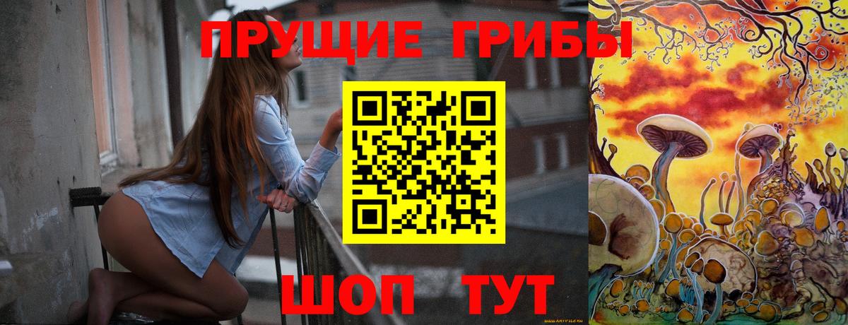 Галлюциногенные грибы GOLDEN TEACHER Ревда