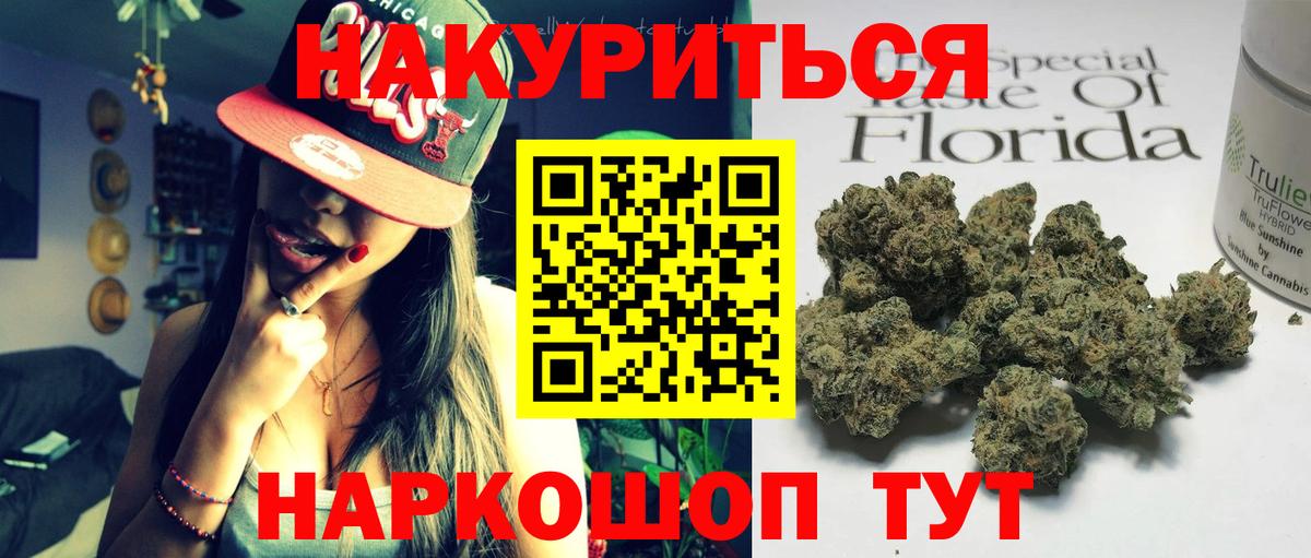Бошки Шишки AK-47 Ревда